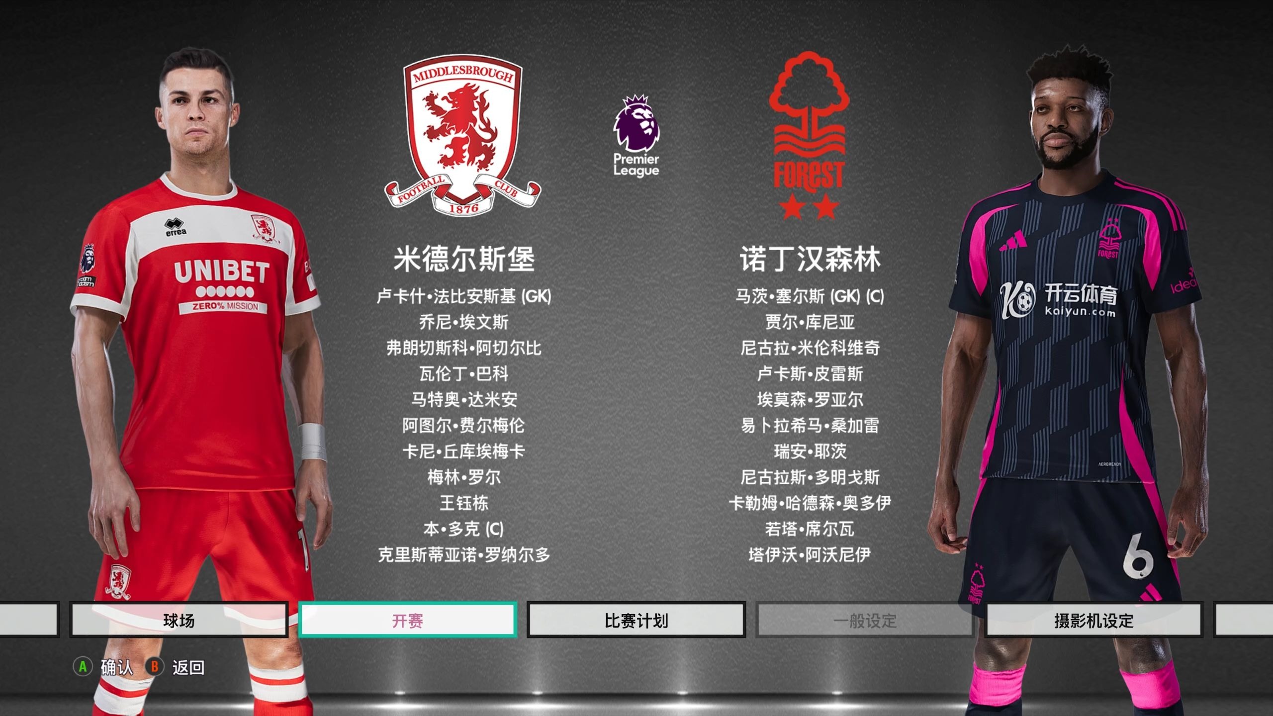 王强夺得亚冬会越野滑雪男子个人短距离（传统技术）金牌.